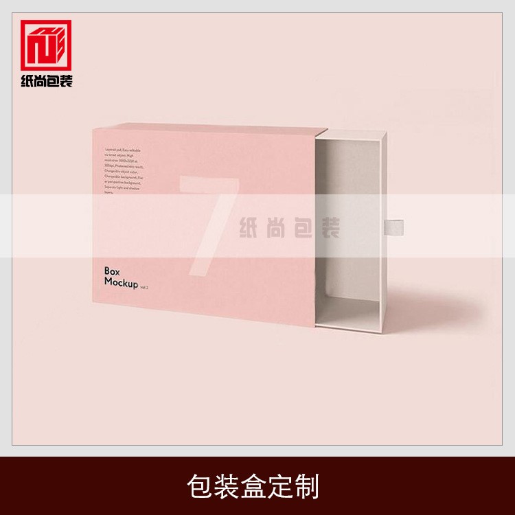 定做抽屜盒 空白抽屜盒火柴紙盒花茶盒白卡紙盒印刷廠家