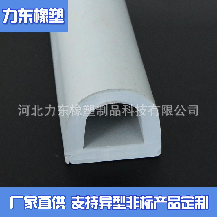 生產(chǎn)EPDM密實橡膠防撞密封條 大型船用D型防撞條 空心大D橡膠條