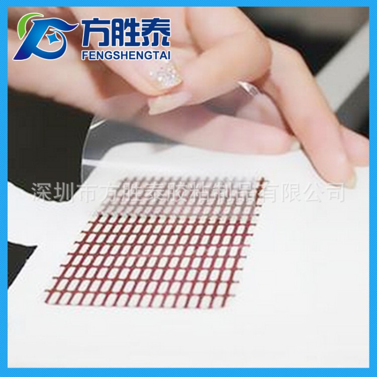 批發(fā)供應(yīng) 手機皮套專用可移雙面膠 皮套用可移雙面膠品(圖)