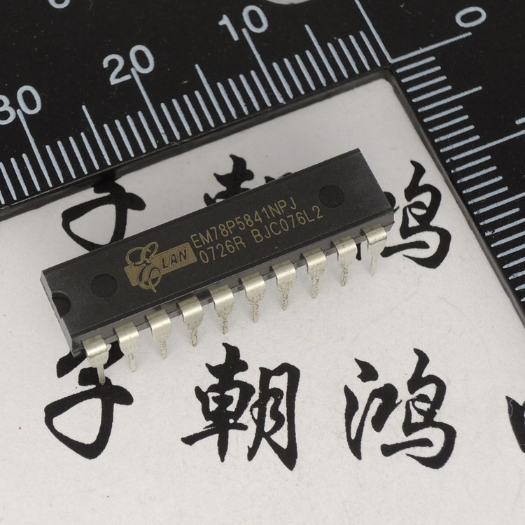 EMC義隆單片機 EM78P5841NPJ 電磁爐專用芯片 DIP20【原裝】