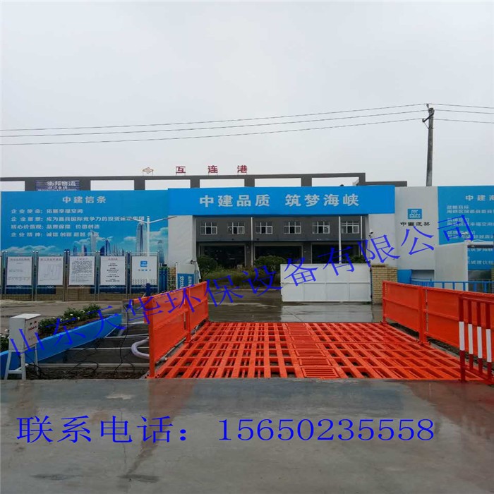 工程洗車槽 建筑工地大門洗車槽規(guī)格型號(hào)
