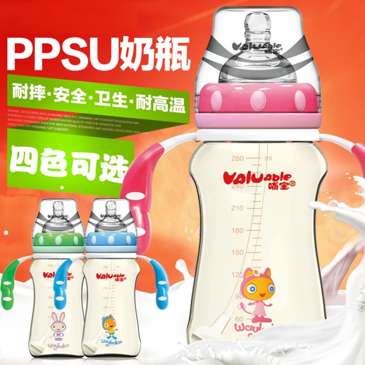 哺寶新生兒奶瓶寶寶寬口徑ppsu嬰兒奶瓶帶手柄吸管母嬰用品280ml