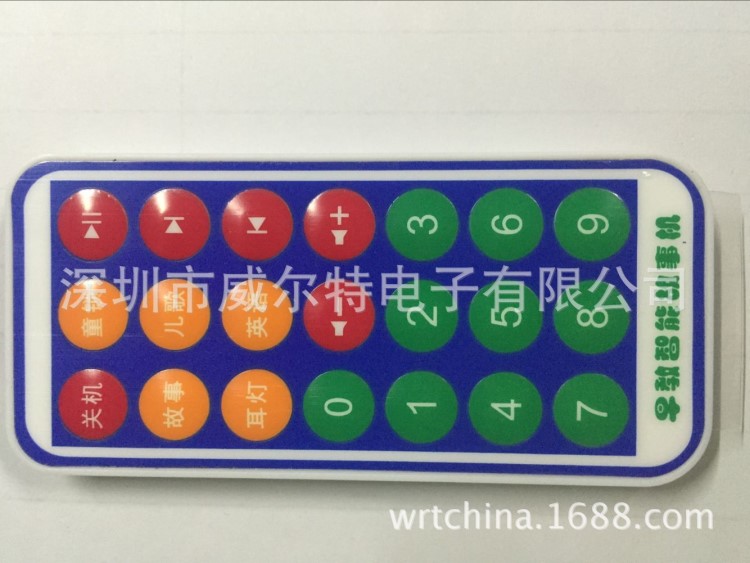 深圳廠家直接供應(yīng)童車遙控器玩具遙控器智能家居紅外線遙控器