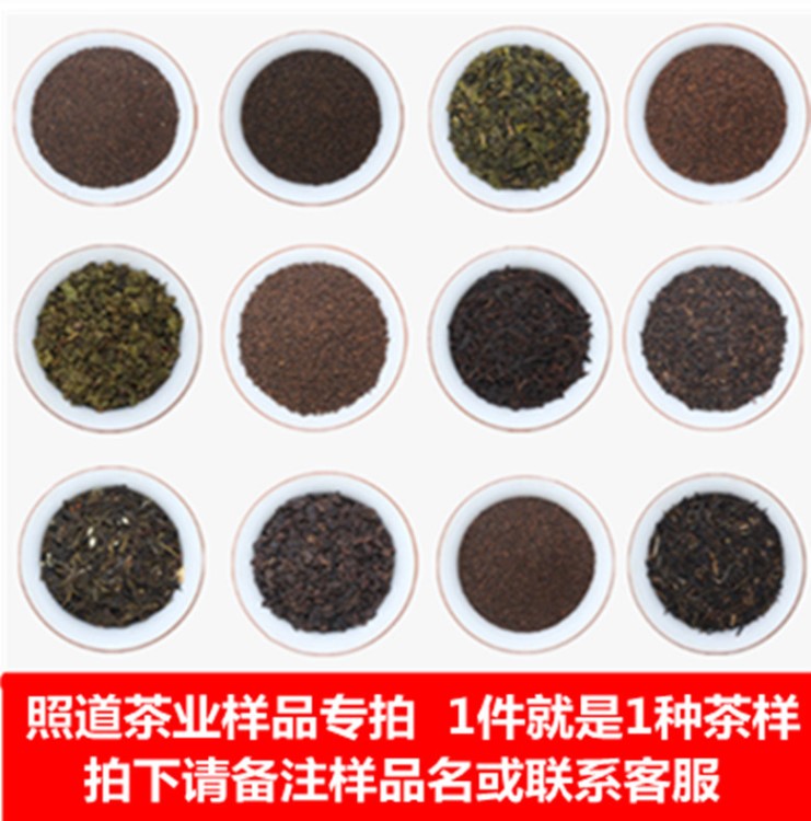 奶茶店原料紅茶 綠茶 烏龍茶 奶蓋粉 樣品茶包奶茶專（數量可選）