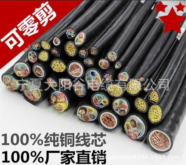 供應(yīng)內(nèi)蒙臨河烏海耐火電力電纜 NHYJV22  低煙無(wú)鹵電力電纜WDZYJV