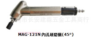 长期供应MAG-121N 內孔研磨機(45&deg;) 台湾TOP刻磨机