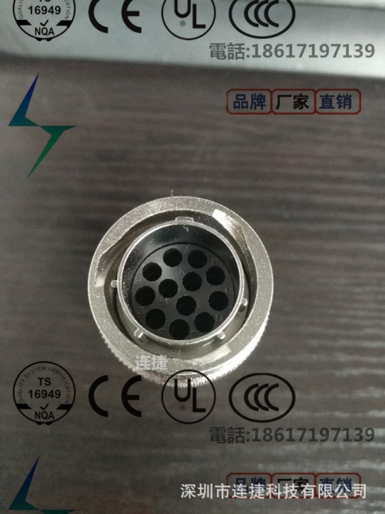 ABB機器人接頭 12芯螺紋安裝插座LJT-00002 非標自動化定制連接器