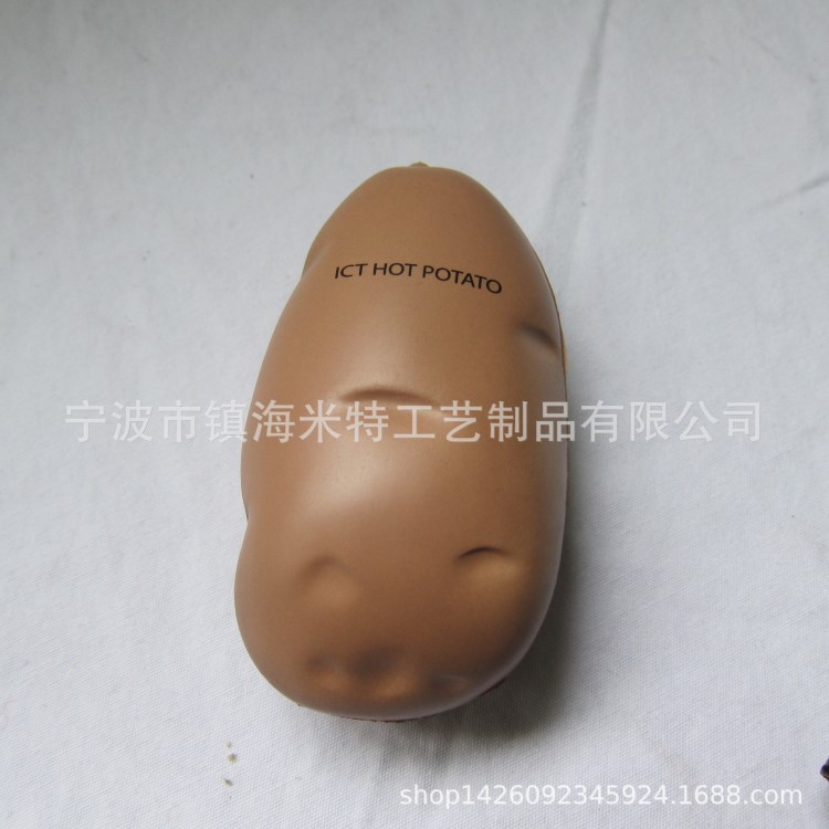 PU土豆 PU壓力球 PU仿真食物 PU減壓發(fā)泄玩具