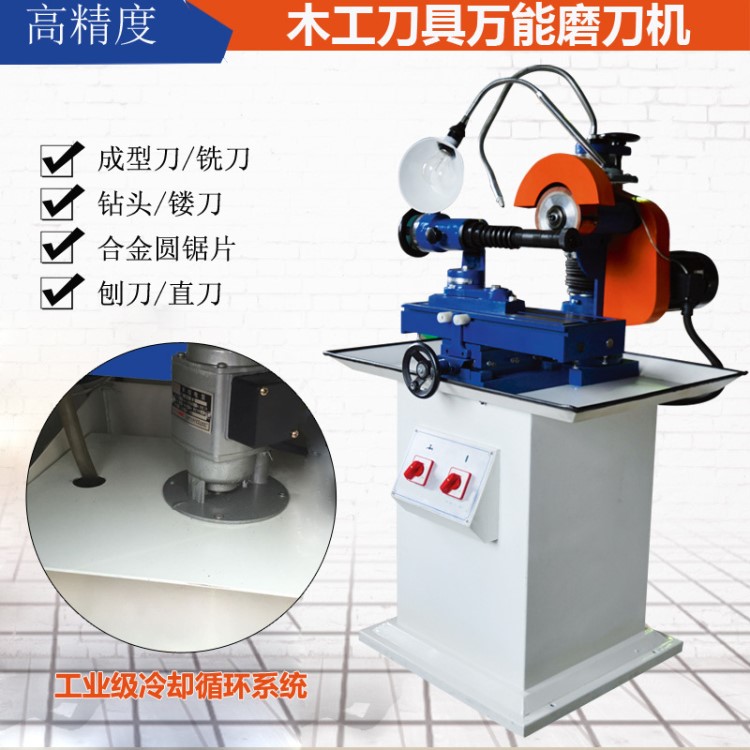 廠家直銷MF2718木工刀具磨刀機 成型刀磨刀機 銑刀磨刀機