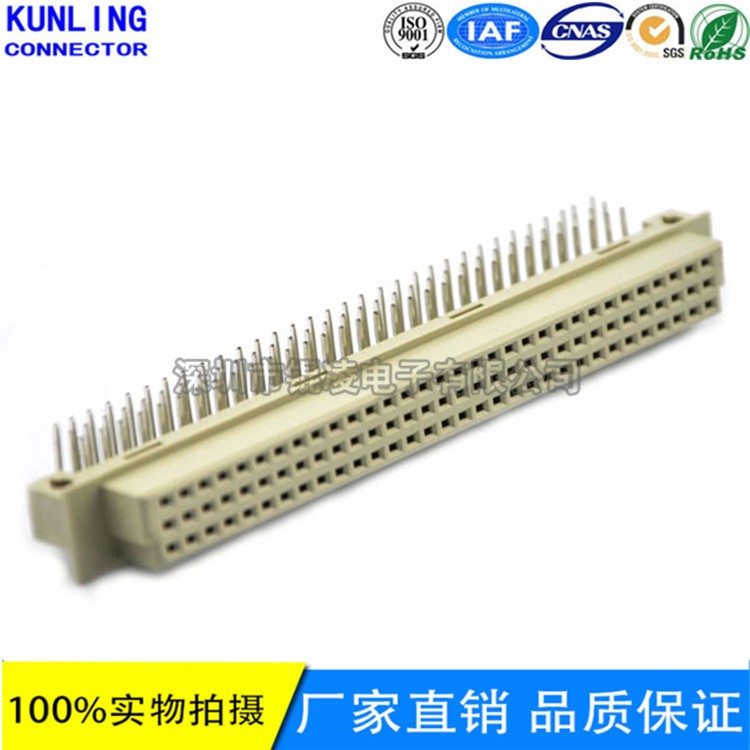 DIN41612三排96P母頭彎針 396歐式插座 連接器 9001-14961C00A
