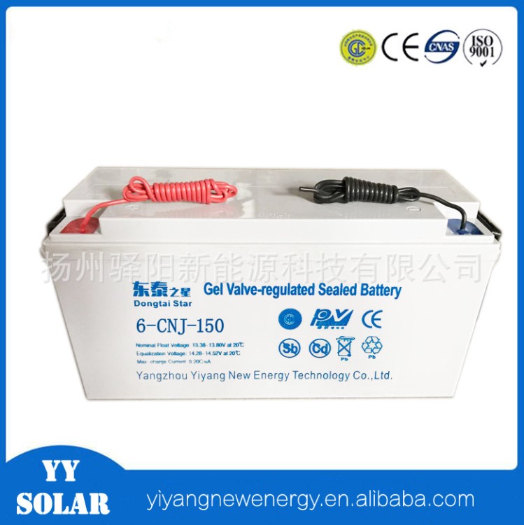 膠體蓄電池12v150ah 適用于太陽(yáng)能路燈 ups備用電源 太陽(yáng)能系統(tǒng)