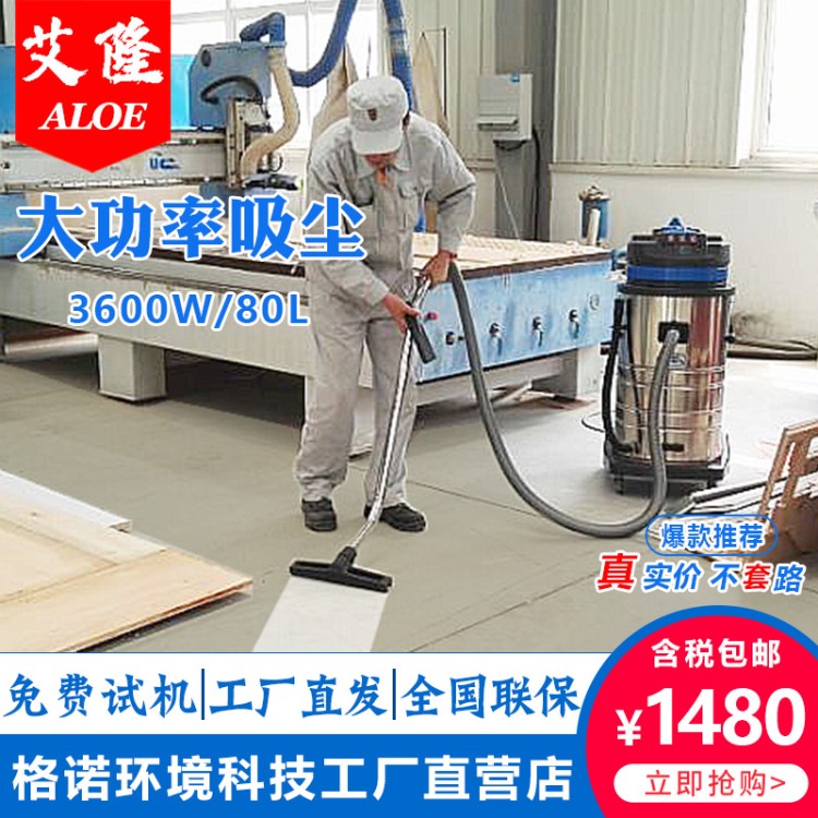 吸油吸水機 大功率車間用工業吸塵器 汽車配件廠吸粉塵車間吸塵器