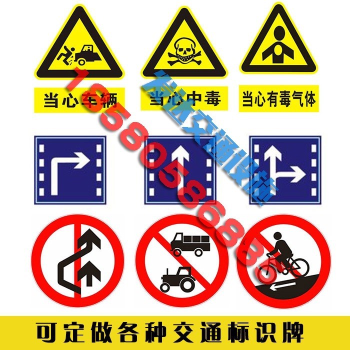 定做交通標(biāo)志牌交通標(biāo)識(shí)牌道路指示牌路牌標(biāo)牌鋁牌反光