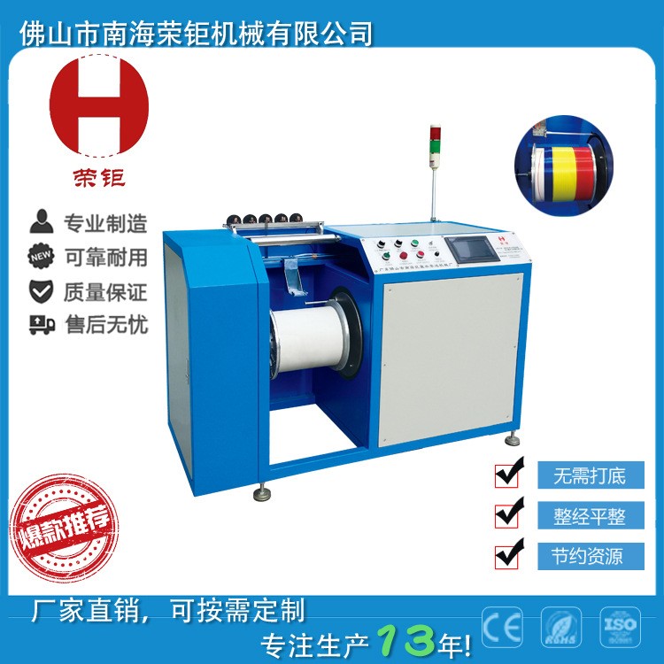 供應(yīng)全自動(dòng)氣動(dòng)樣品拉紗機(jī),整經(jīng)機(jī),經(jīng)紗機(jī)(織帶打樣品用)