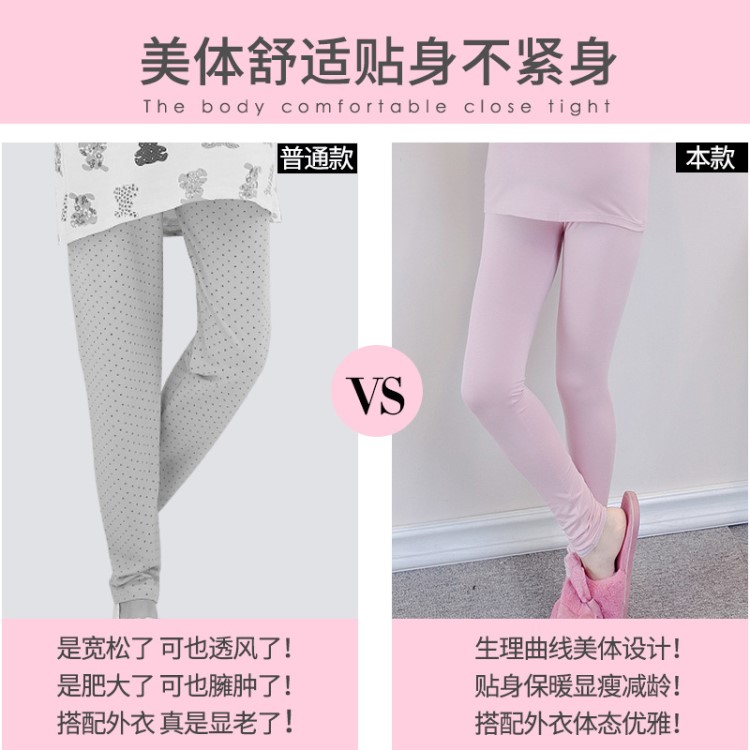 孕婦加厚哺乳月子服保暖內衣秋冬莫代爾秋褲