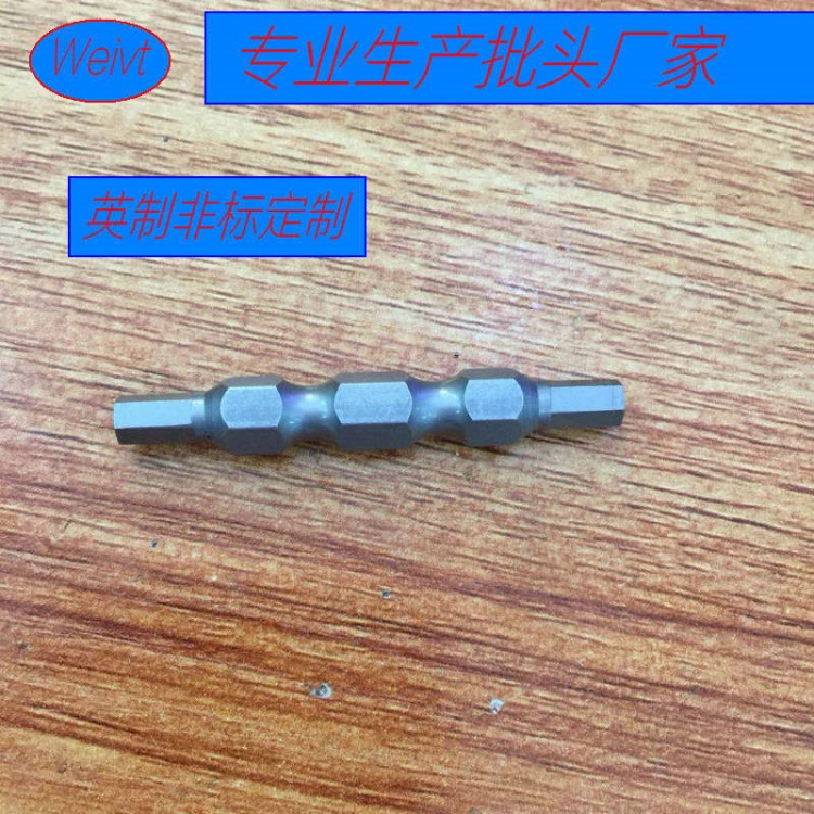 Weivt非標定做風批頭風批咀雙頭定制英制5/32風動螺絲刀頭45MM