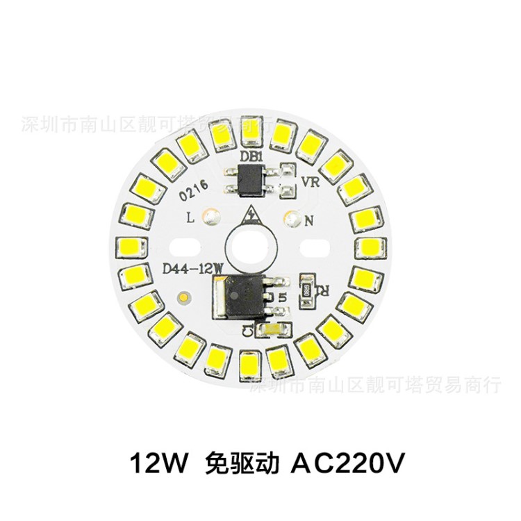 LED 燈板球泡燈圓形線性恒流模組免驅(qū)動(dòng)高壓光源板2835 12W 220V