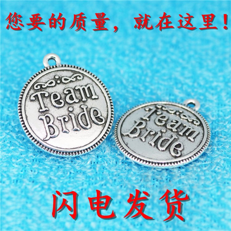 DIY饰品合金配件 爱心圆片圆牌 Team bride 货源