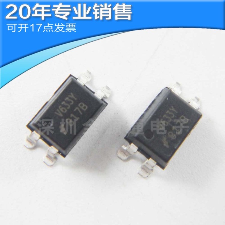 全新FOD817BSD SMD4 光電耦合器 貼片光耦 電子元器件一站式配單