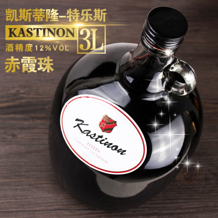 法國原酒紅酒 加州瓶3L 赤霞珠干紅葡萄酒 批發(fā)定制代發(fā)包郵