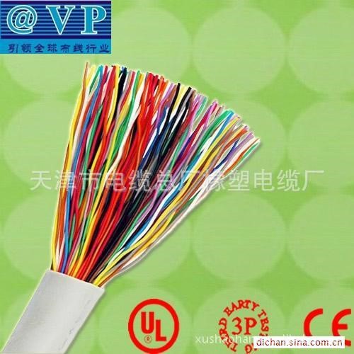 銷售巷網絡信號電纜MHYVRP