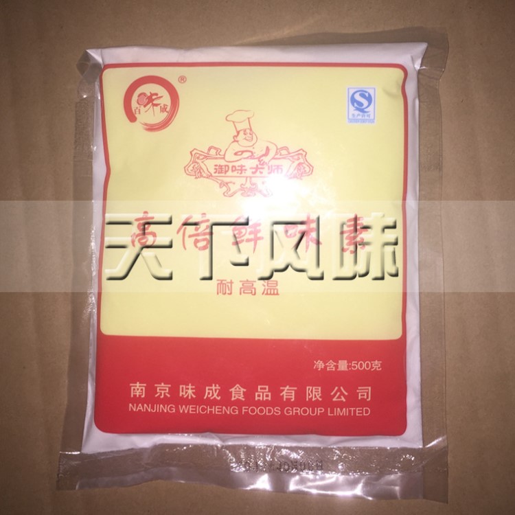 南京百味成高倍鮮味素/纖維素 提鮮增香料火鍋麻辣燙海鮮鹵菜鴨脖