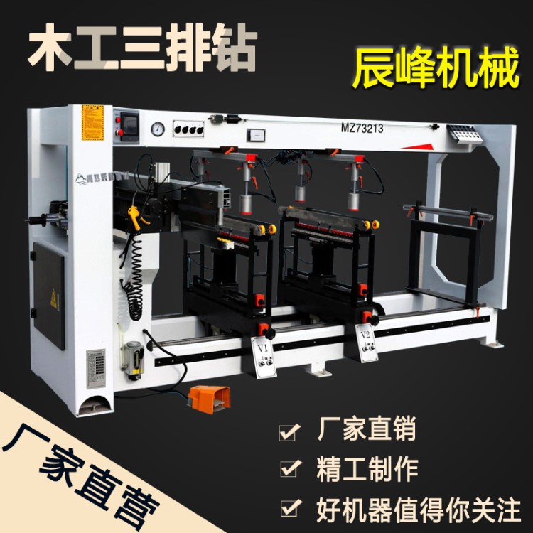 木工排鉆機械全自動木工三排鉆四排鉆六排鉆 板式家具櫥柜打孔機