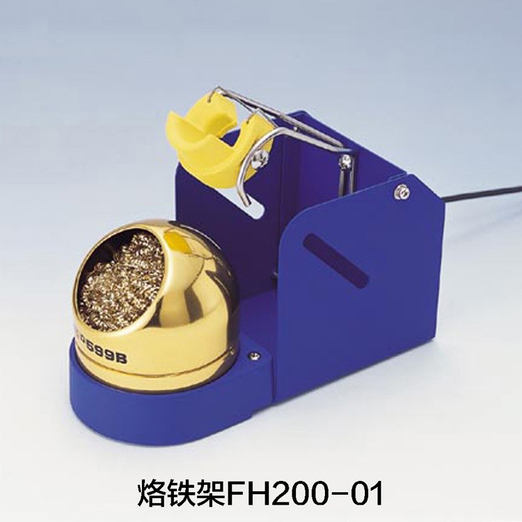 白光HAKKO951焊臺原裝烙鐵架FH200-02烙鐵座 焊筆座