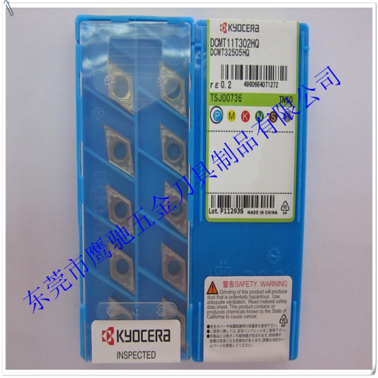 日本京瓷數(shù)控刀片/數(shù)控刀具/CNC刀片/車(chē)刀片/DCMT11T302HQ TN60