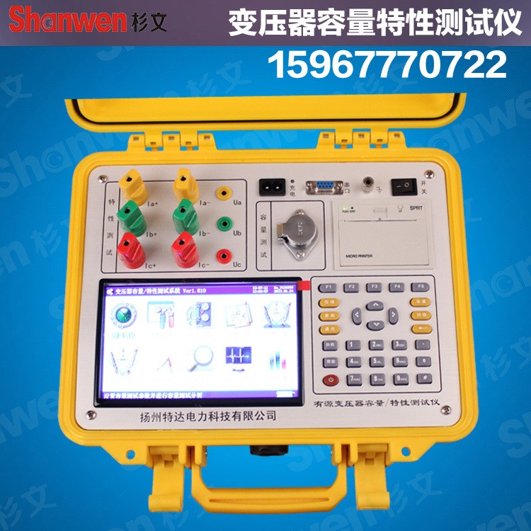 變壓器容量測試儀/損耗測試儀 配電變壓器的容量 電氣特性
