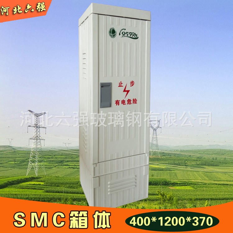 供應玻璃鋼電纜分支箱/SMC電纜分支箱 價格實惠 型號