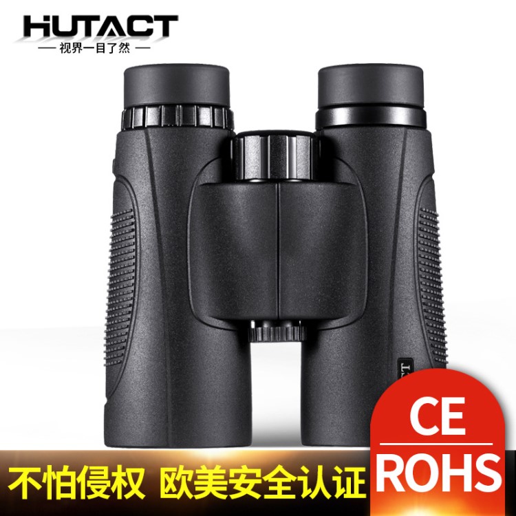 HUTACT私模新品跨境熱賣(mài)雙筒望遠(yuǎn)鏡高清高倍拍照10X42廠家直銷(xiāo)