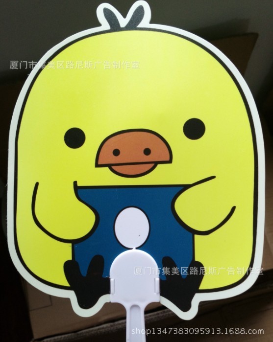 異形廣告扇印刷廣告位定做廣告扇