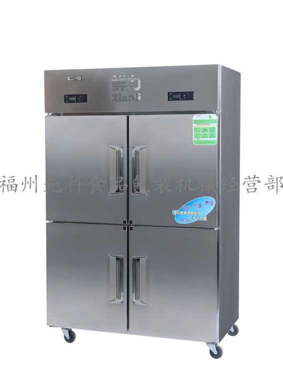 商用工程款四門冰箱、家用四門冷藏冷凍保鮮柜、全冷凍冰箱冰柜圖