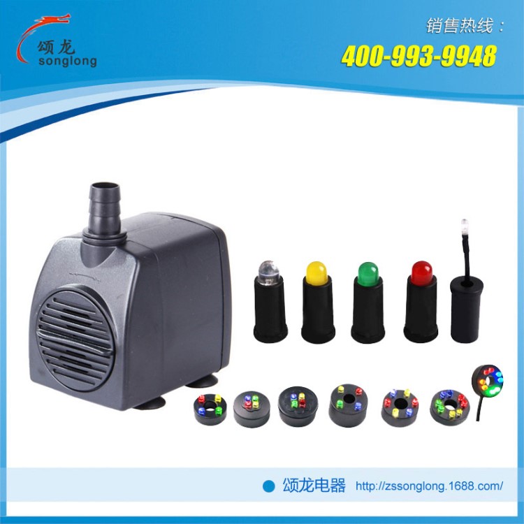 頌龍公司生產(chǎn)批發(fā) 工藝品噴泉耐高溫潛水泵 工藝品流水系列水泵