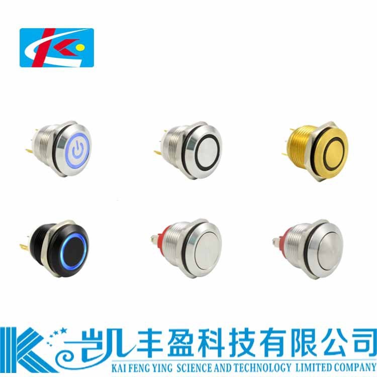 不銹鋼金屬按鈕防水防爆IP67 IP65電源啟動(dòng)按鍵復(fù)位帶燈開關(guān)M19