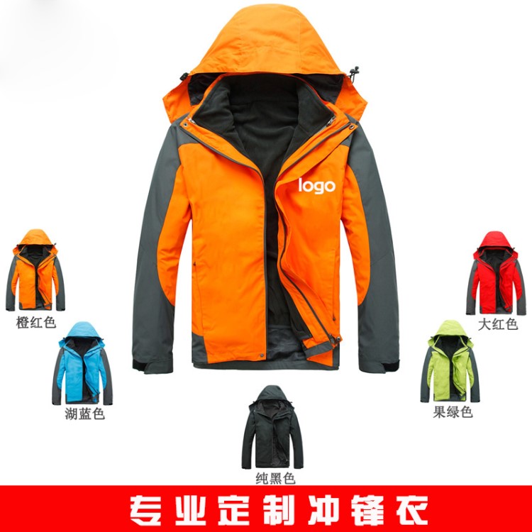 秋冬風衣定制反光戶外沖鋒衣連帽工服搖粒絨內(nèi)膽兩件套定做印logo