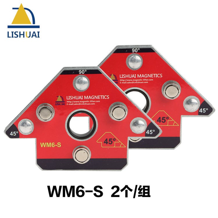 力帥箭頭磁性電焊焊接固定器 側面吸磁鐵輔助定位焊接夾具WM6-S+