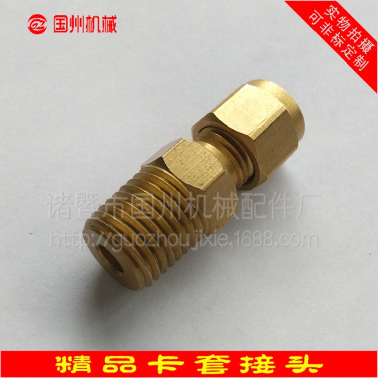 供應(yīng) 卡套接頭 黃銅雙卡套式卡套直通終端 6.35mm紫銅管接頭