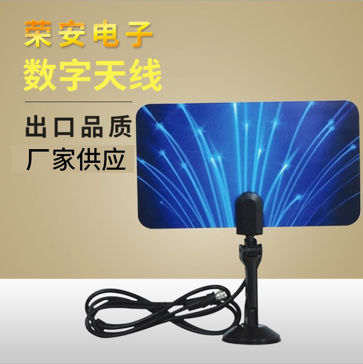跨境 UHF/HDTV數字信號接收天線 1080P高清電視天線 ATSC制式