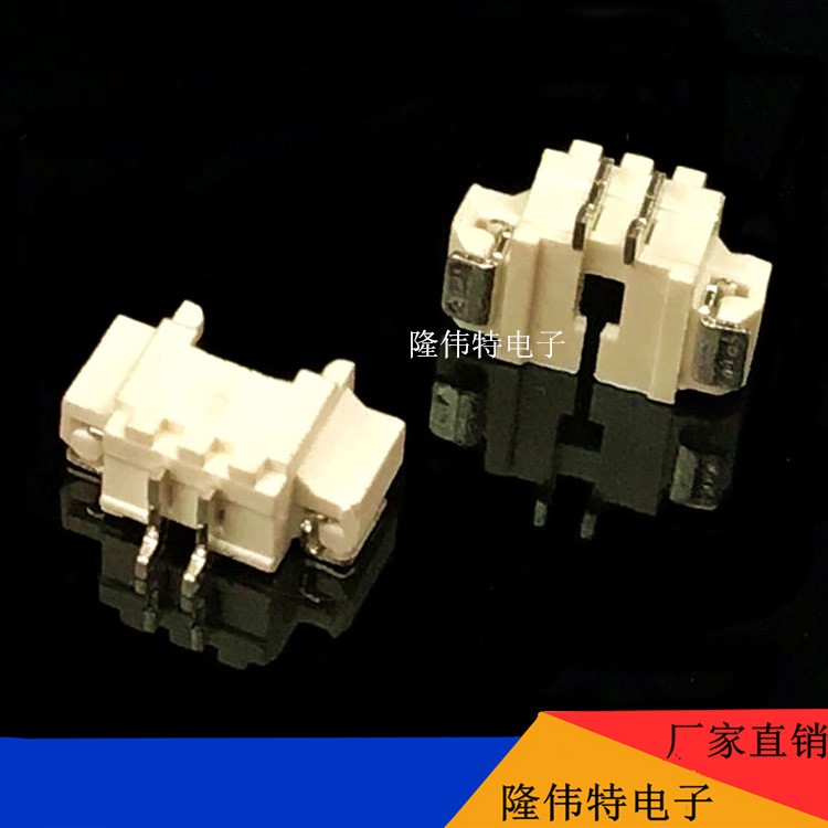 1.25-2A臥貼 1.25MM連接器針座 SMT臥式貼片耐高溫母座 接插件