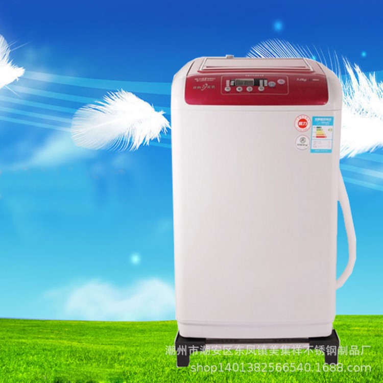 廠家直銷 不銹鋼洗衣機(jī)底座 冰箱底架 洗衣機(jī)托架 移動(dòng)架 可定做