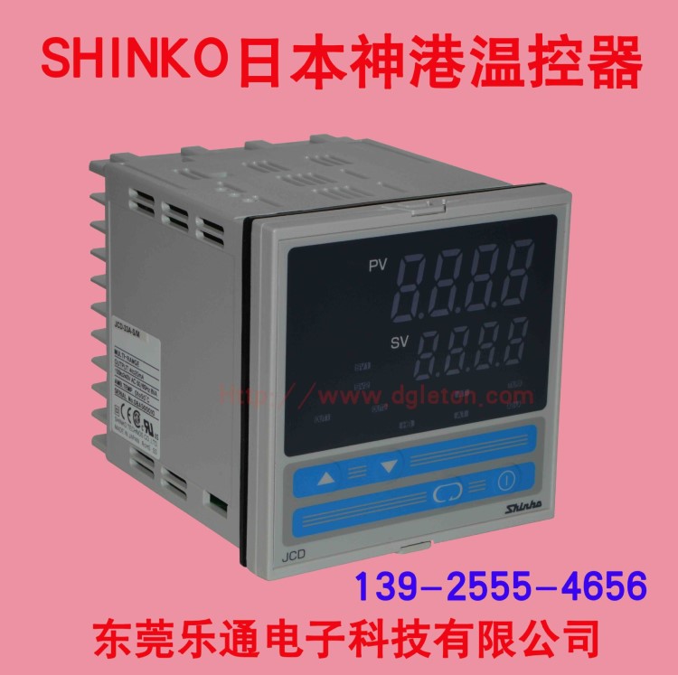 日本SHINKO神港  JCD溫控表   JCD-33A-S/M  PID智能溫控儀