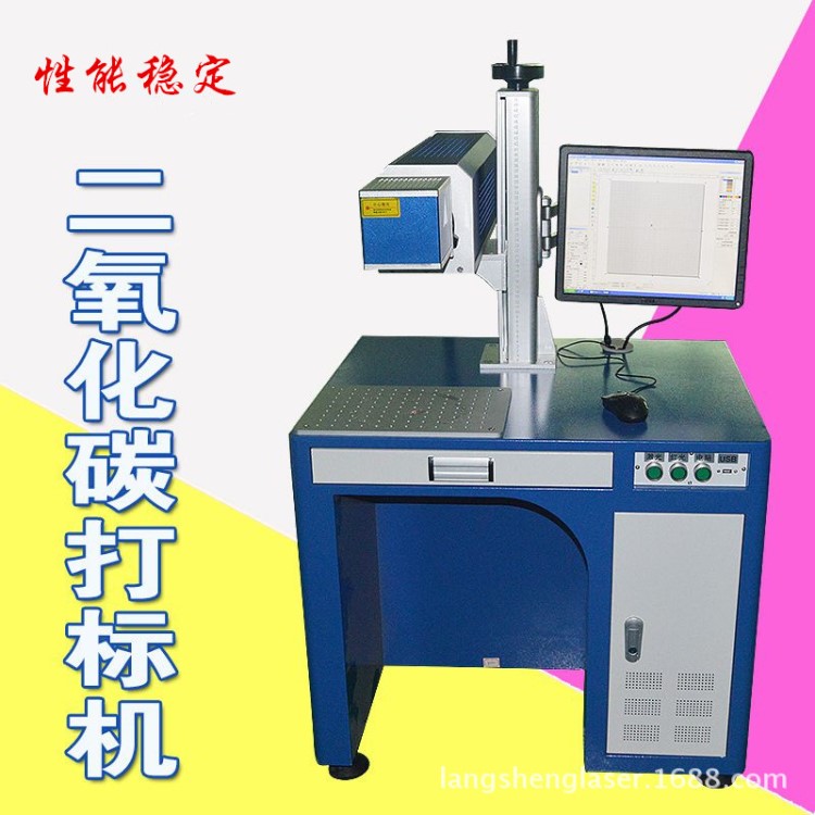 co2激光打標(biāo)機(jī)100w小幅面皮革打標(biāo)雕刻新銳激光器