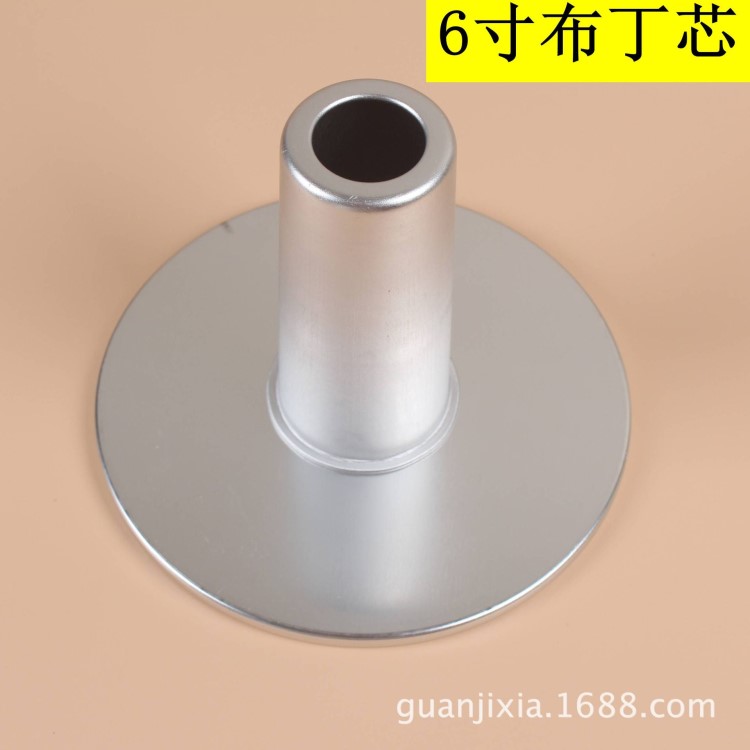 6寸中空烟囱模 抽芯天使模 烘焙模具 戚风蛋糕模 烤箱用DIY工具