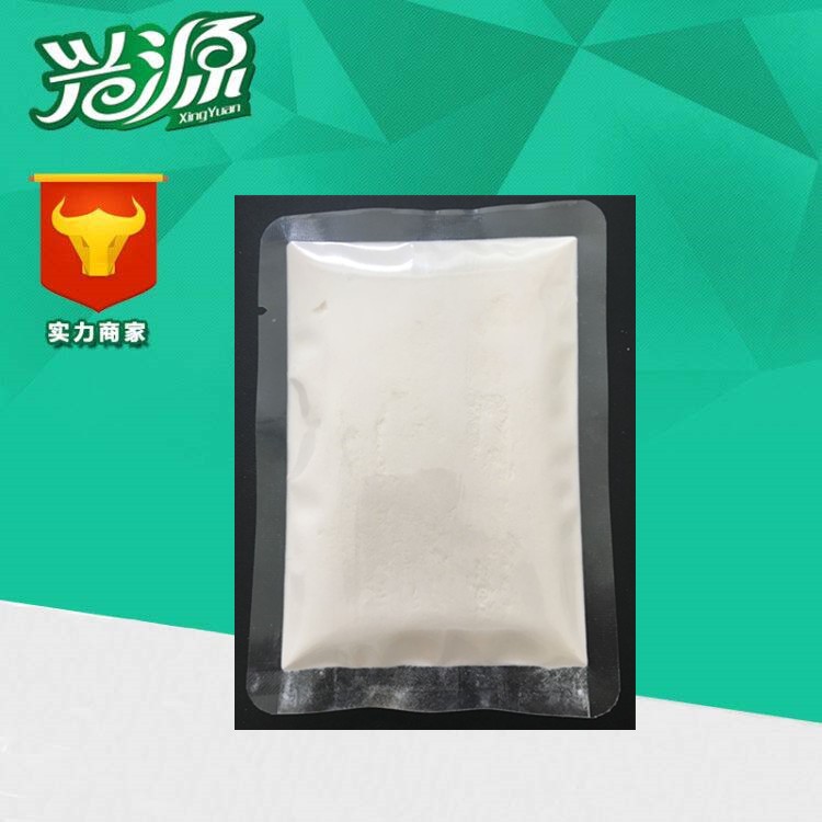 現貨供應 深海鱈魚皮  魚膠原蛋白粉  魚膠原蛋白肽   魚膠原蛋白