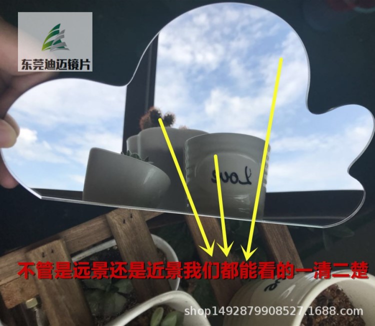 東莞廠家 電鍍鏡片 真空鍍膜 茶色鏡面 銀色鏡面 亞克力鏡 pc鏡片