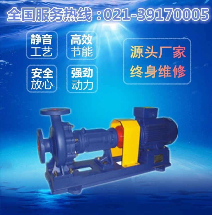 奧利水泵  LQRY系列無水冷卻熱油泵 導熱油泵 無泄漏 耐腐蝕 