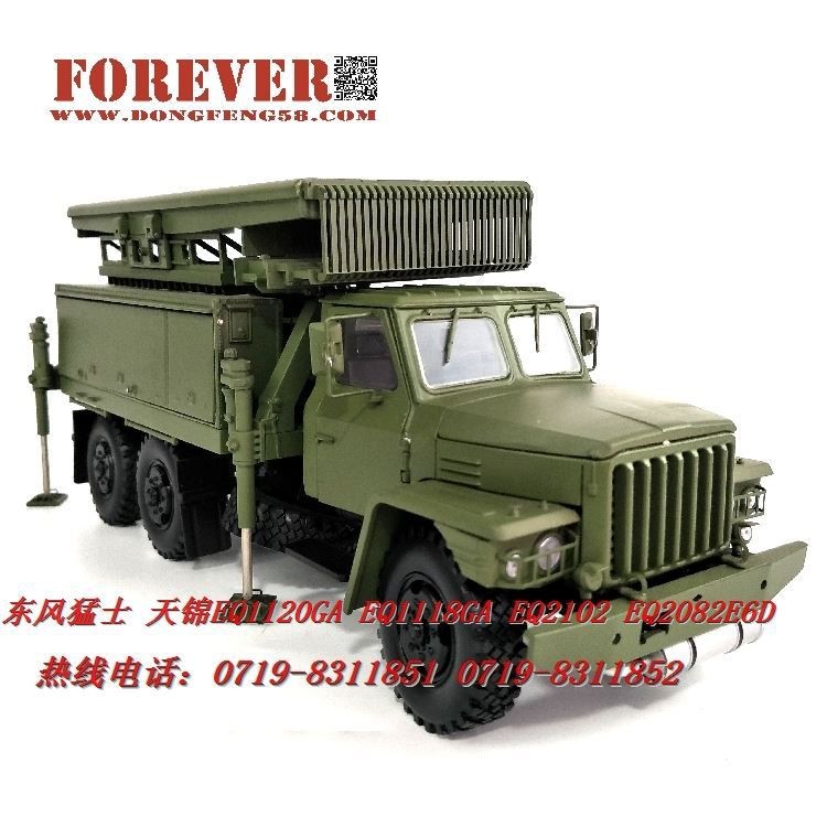 東風(fēng)汽車(chē)代模型東風(fēng)卡車(chē)模型東風(fēng)軍車(chē)EQ2082E6D車(chē)模型