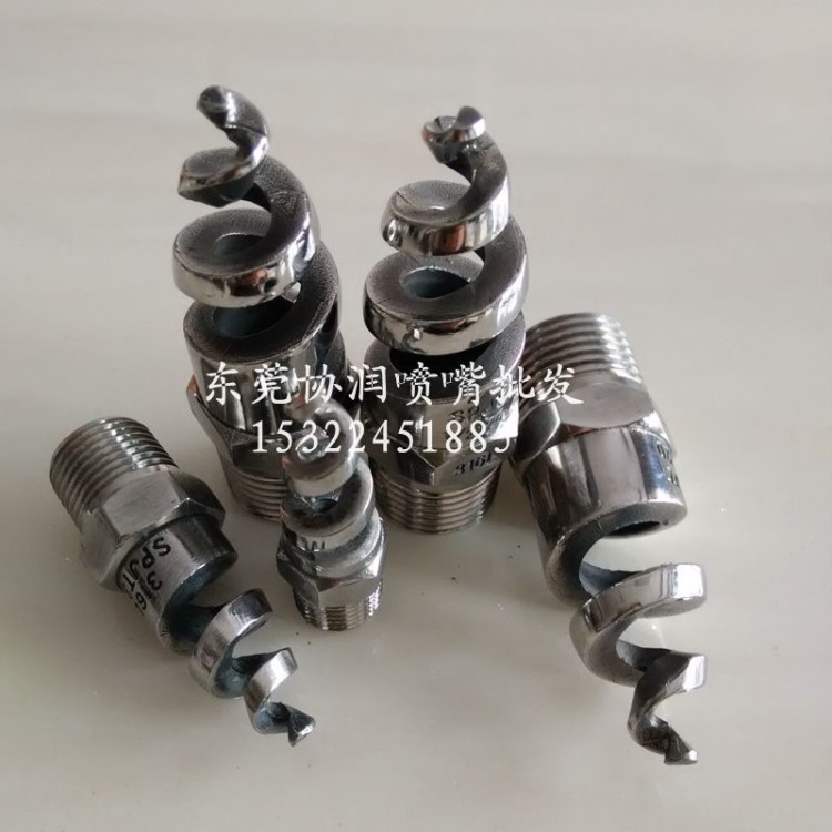 東莞工業噴頭 煙氣處理噴淋噴頭，廢氣塔用螺旋噴嘴
